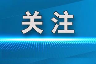 马洛卡淘汰皇家社会晋级国王杯决赛，静候马竞&毕尔巴鄂竞技胜者