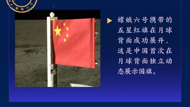 海斯谈从浓眉那学到的东西：对我来说最重要的就是别犯规