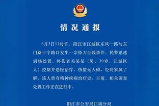 江南游戏俱乐部官网截图1