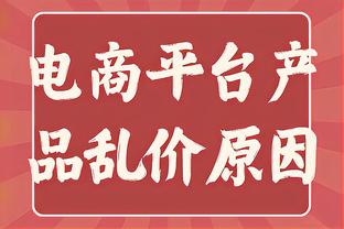 太稳了，巴萨近14年来51场国王杯淘汰赛47次最终过关