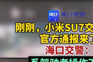 孙兴慜全场2次射门进1球，3次成功过人，丢失20次球权