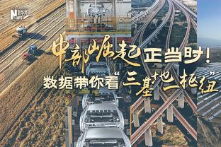 山东泰山替补席微调：黄政宇、吴兴涵未进入比赛名单