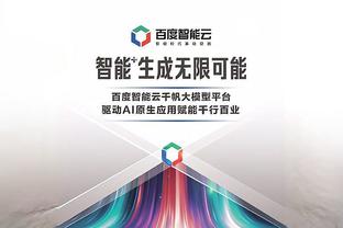 迪亚斯数据：4射3正1进球 4过人2成功 传球成功率90.2% 评分8.0